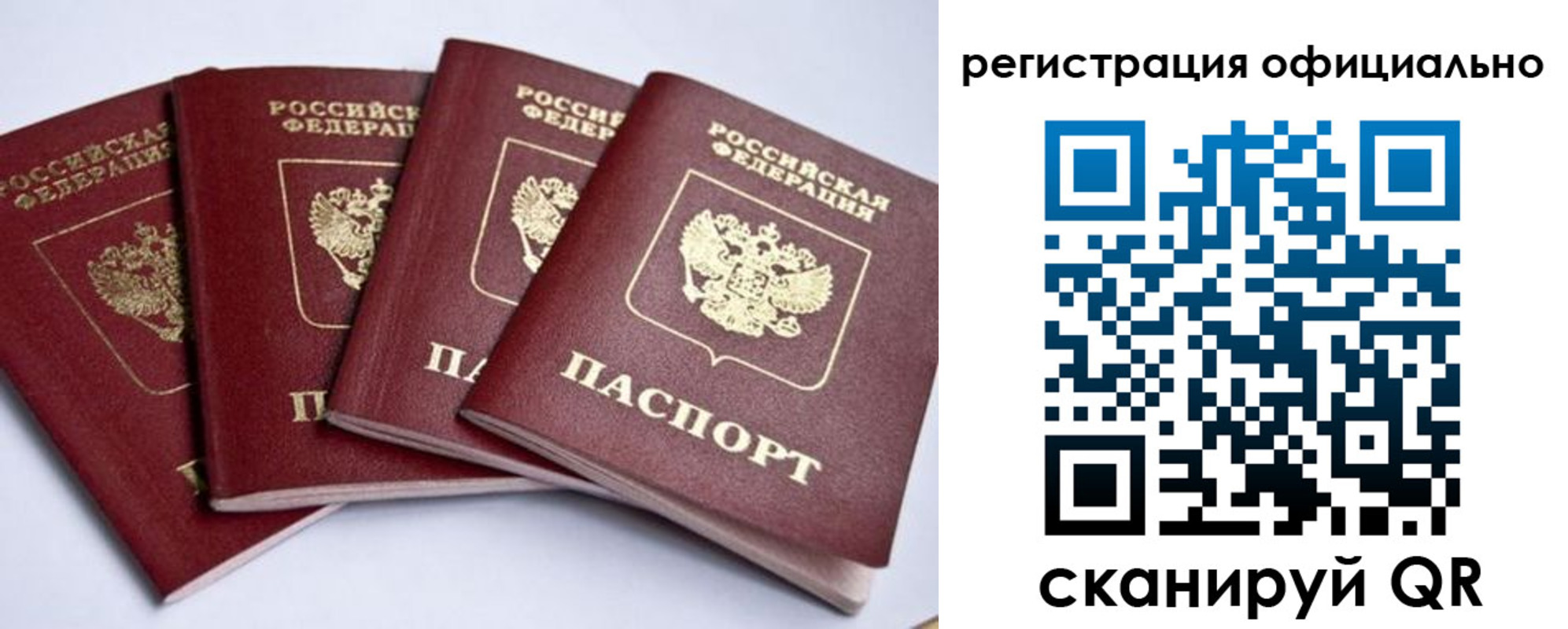 пропишу в квартире в Железноводске