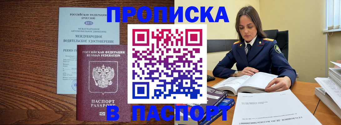 регистрация для дет. сада в Железноводске